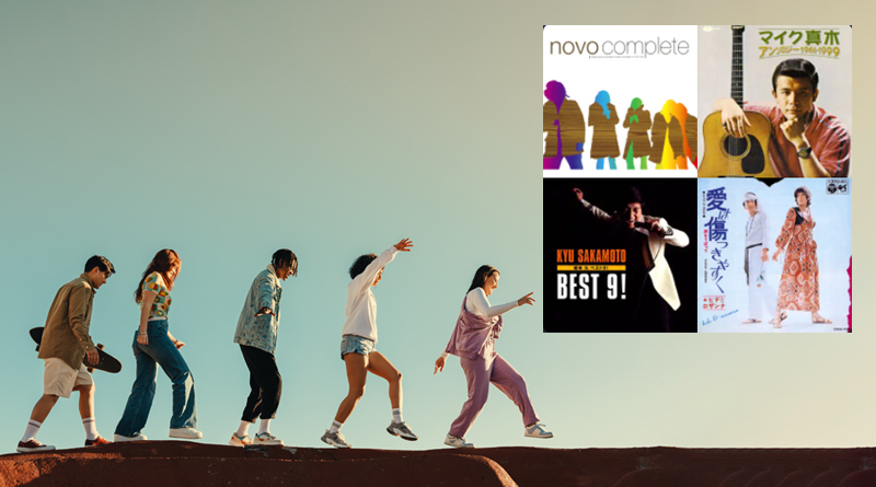 J-Pop-043: 70's Soft Rock