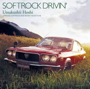 SOFT ROCK DRIVIN' - Utsukushii Hoshi (SONY / Alfa)