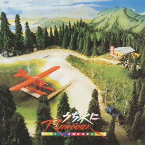 T-Square’s seventh album, Uchimizu Ni Rainbow