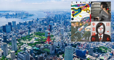 JPop-110 : Special feature on songs about Tokyo.